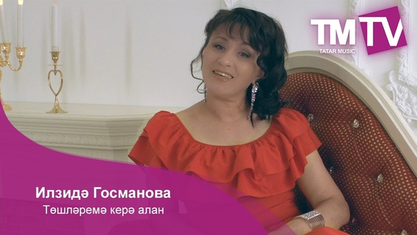 КЛИПЫ