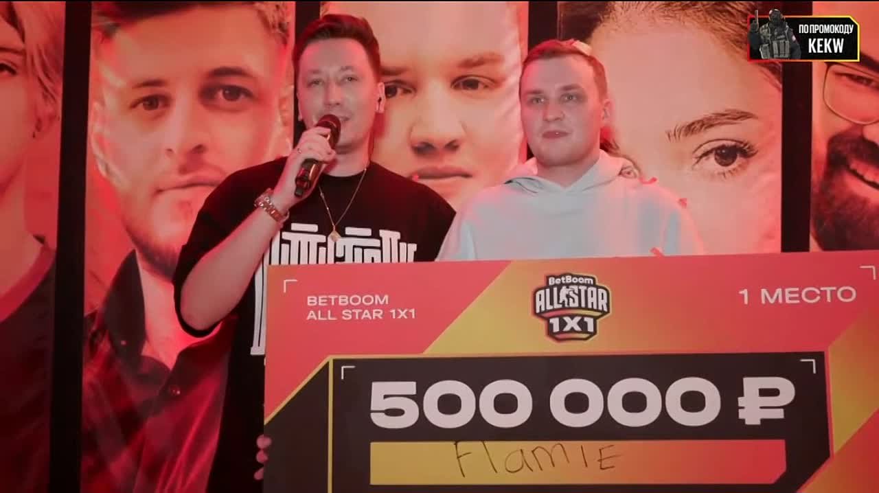 flamie на турнирах