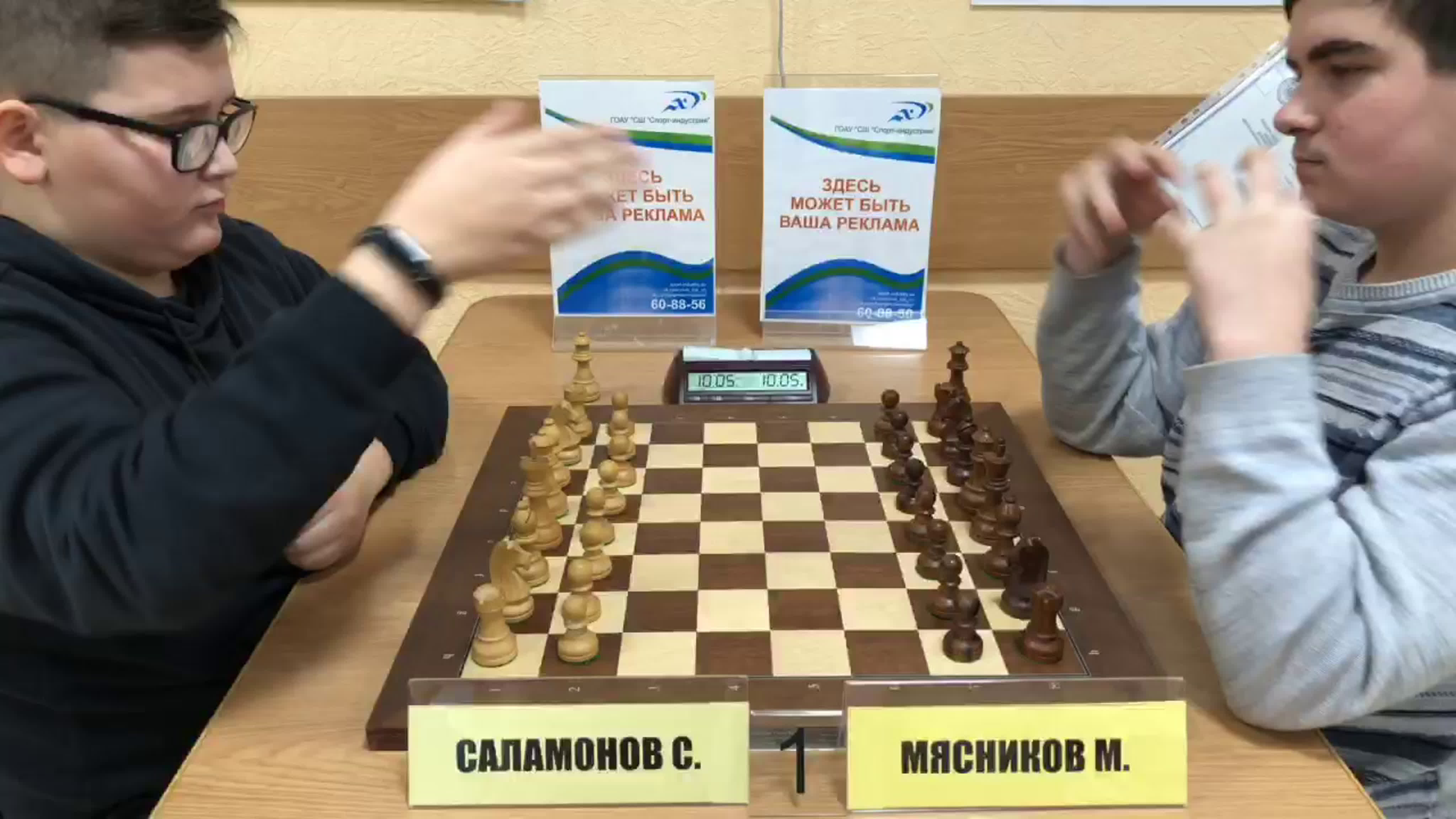 2019.12.07 (А) Субботний рапид "СШ "Спорт-индустрия"