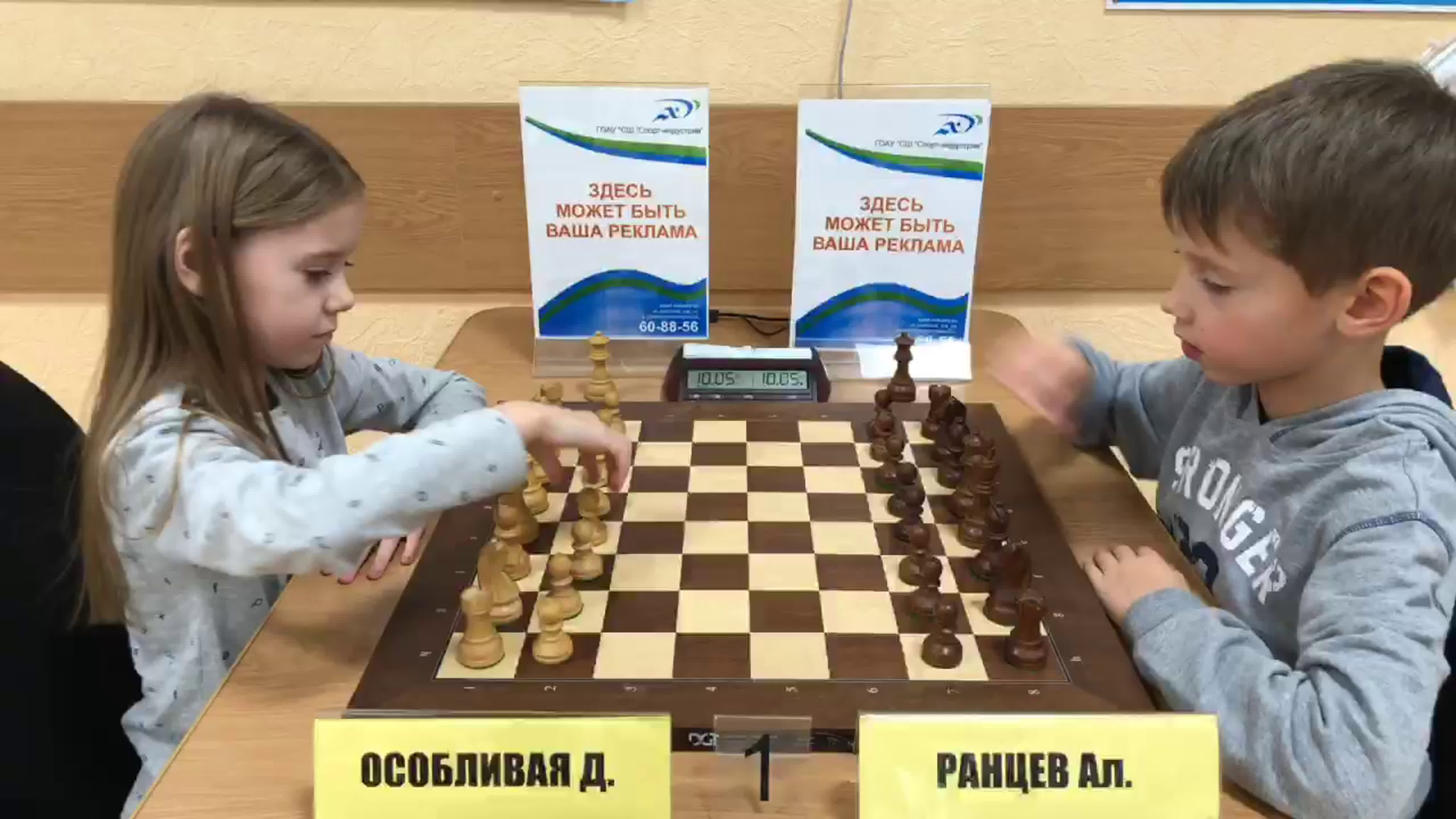 2019.11.30 (А) Субботний рапид "СШ "Спорт-индустрия"