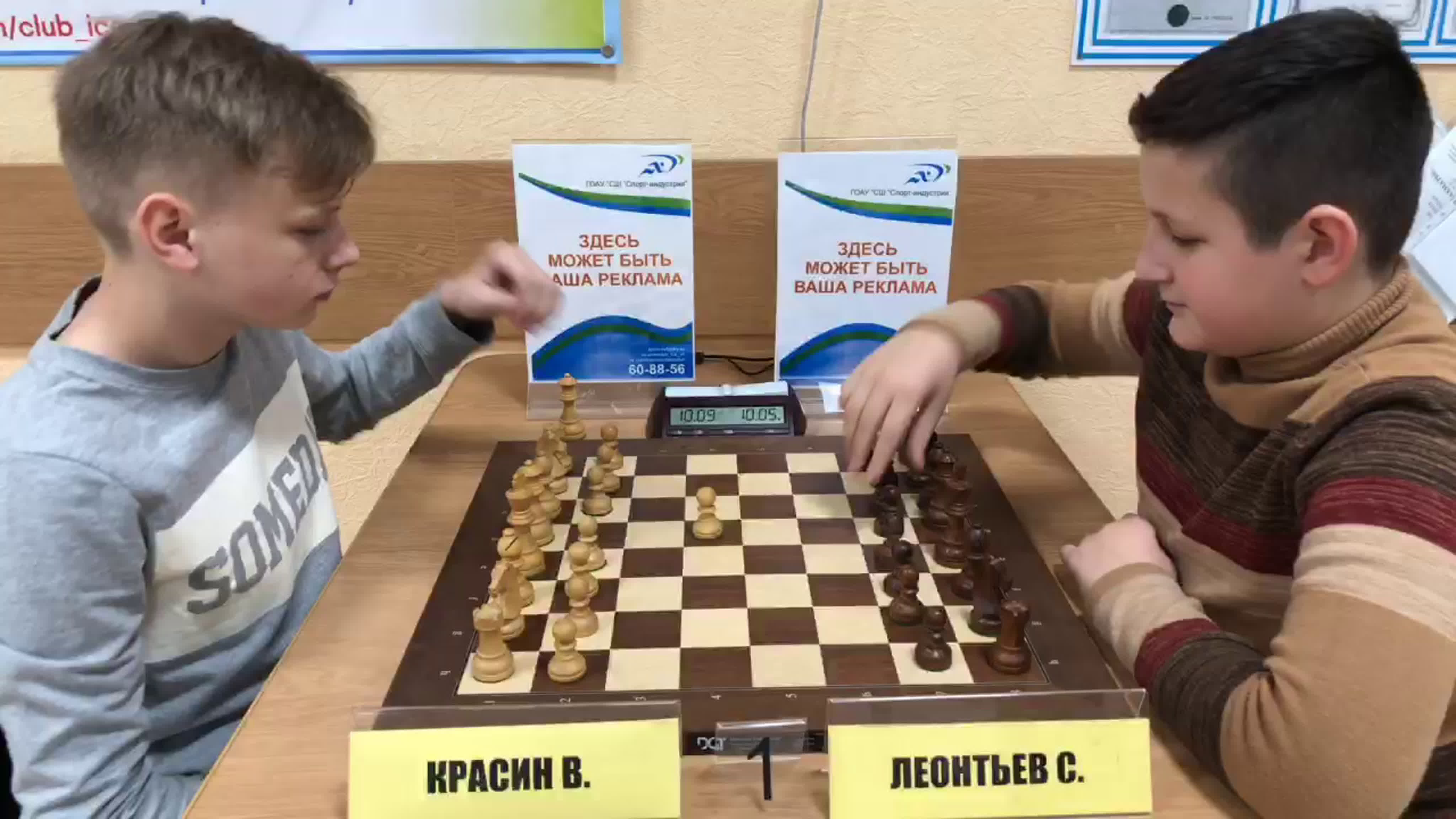 2019.11.23 (Б) Субботний рапид Гран При "СШ "Спорт-индустрия"