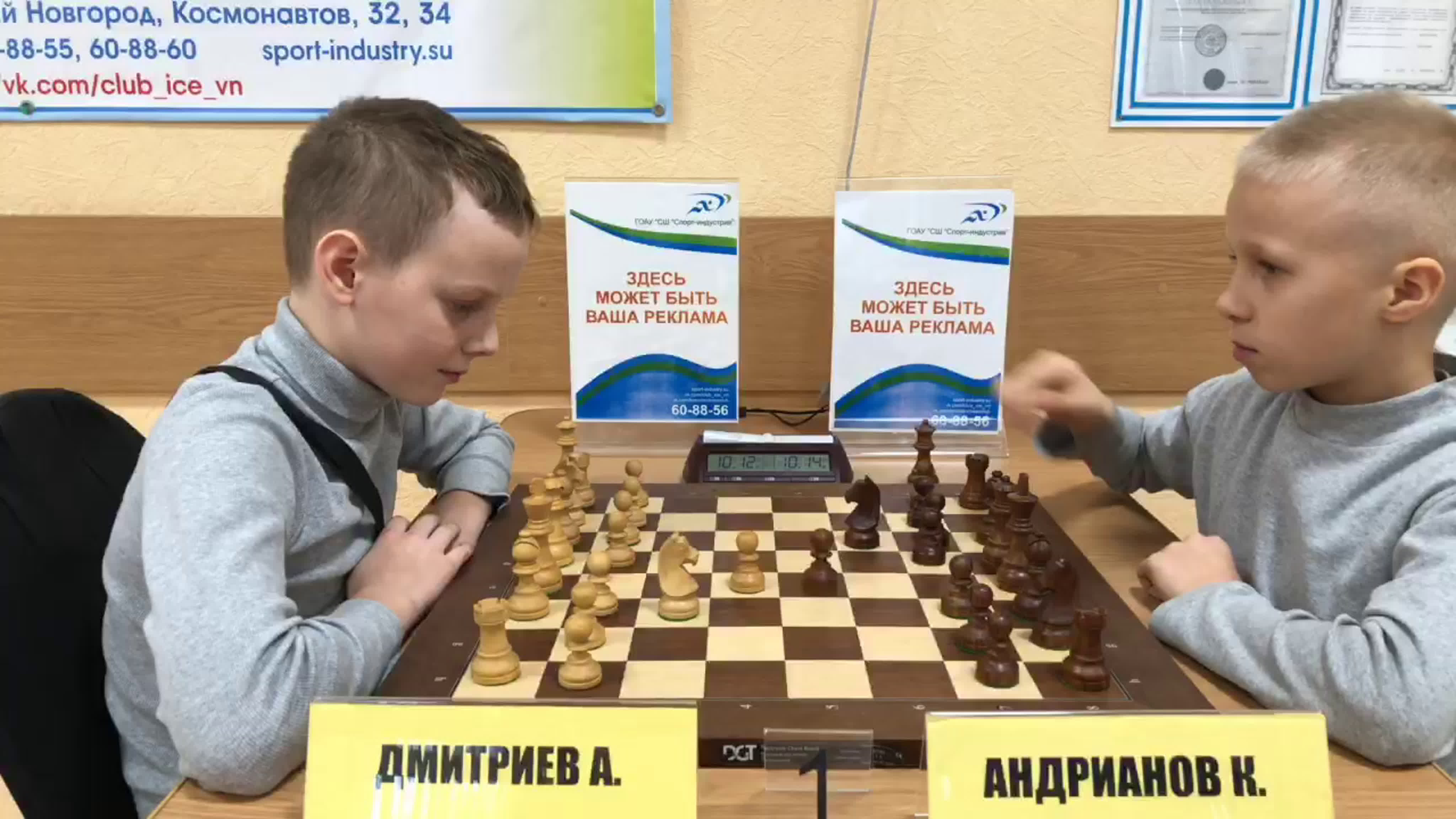 2019.11.23 (А) Субботний рапид "СШ "Спорт-индустрия"