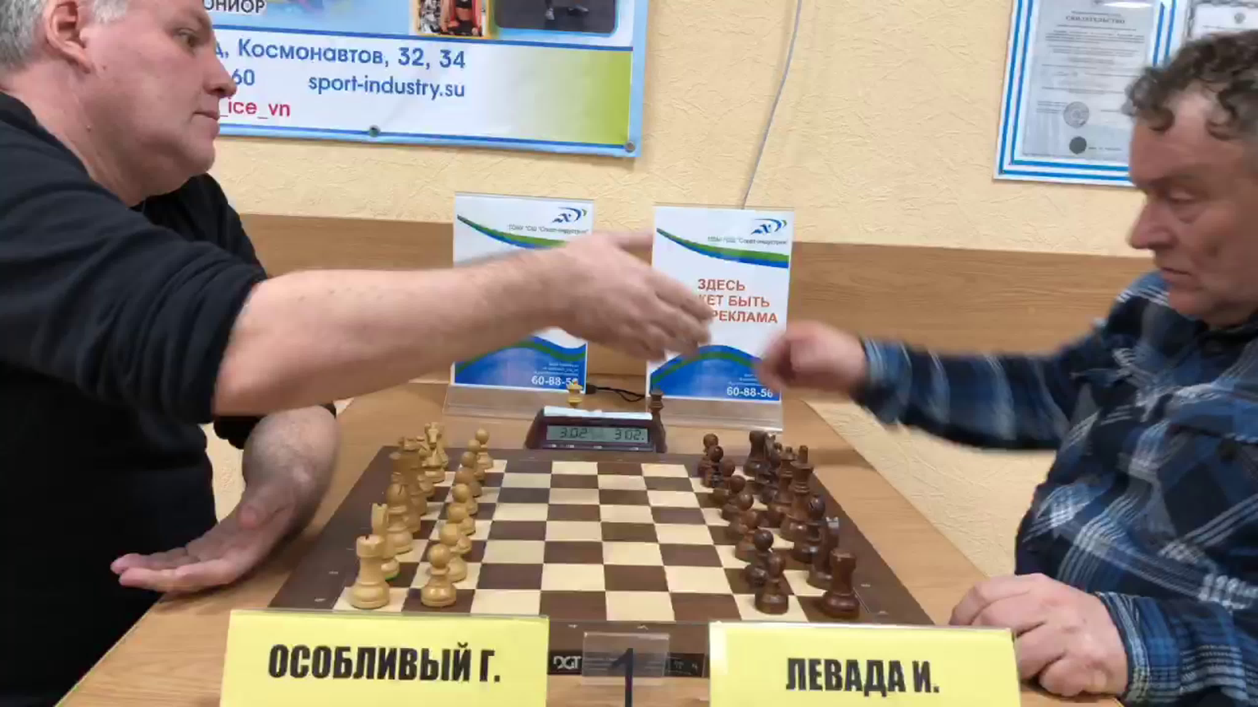 2019.11.03 БЛИЦ. Чемпионат Новгородской области