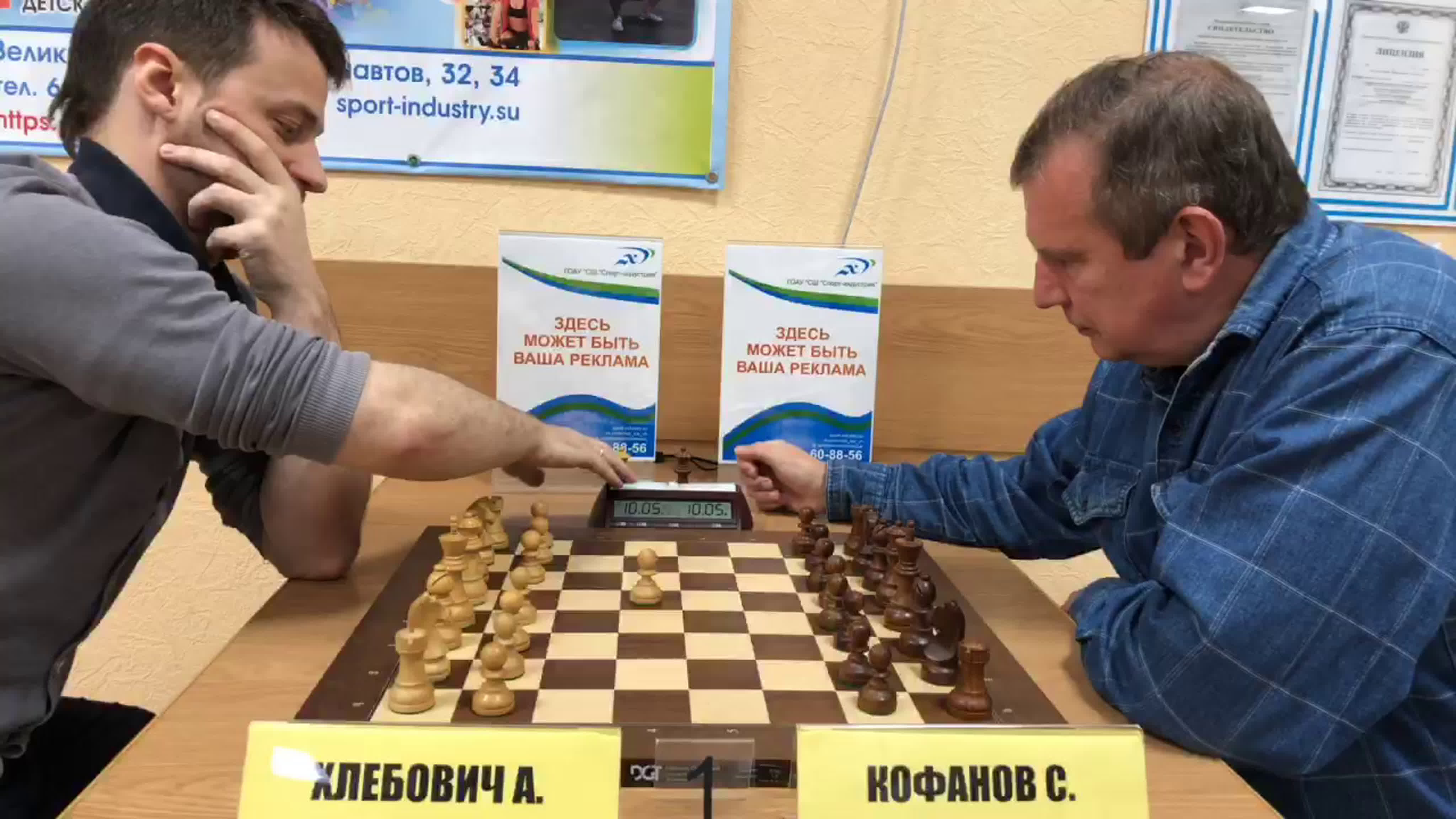 2019.11.02. РАПИД. Чемпионат Новгородской области