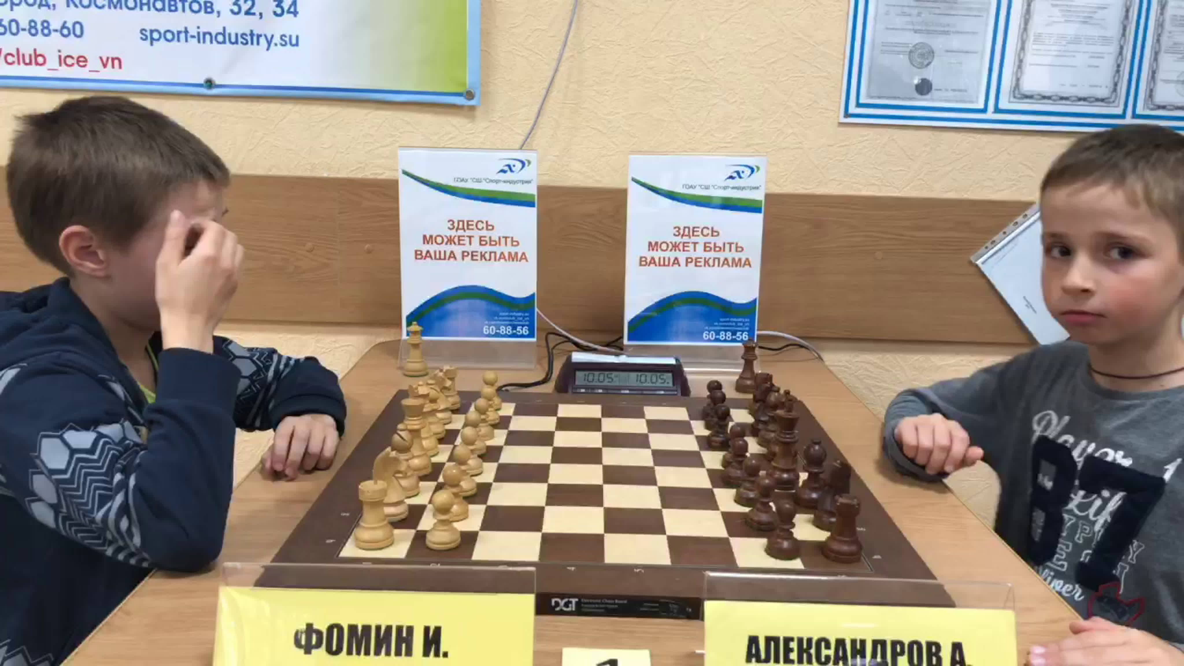 2019.10.05 (А) Субботний рапид "СШ "Спорт-индустрия"