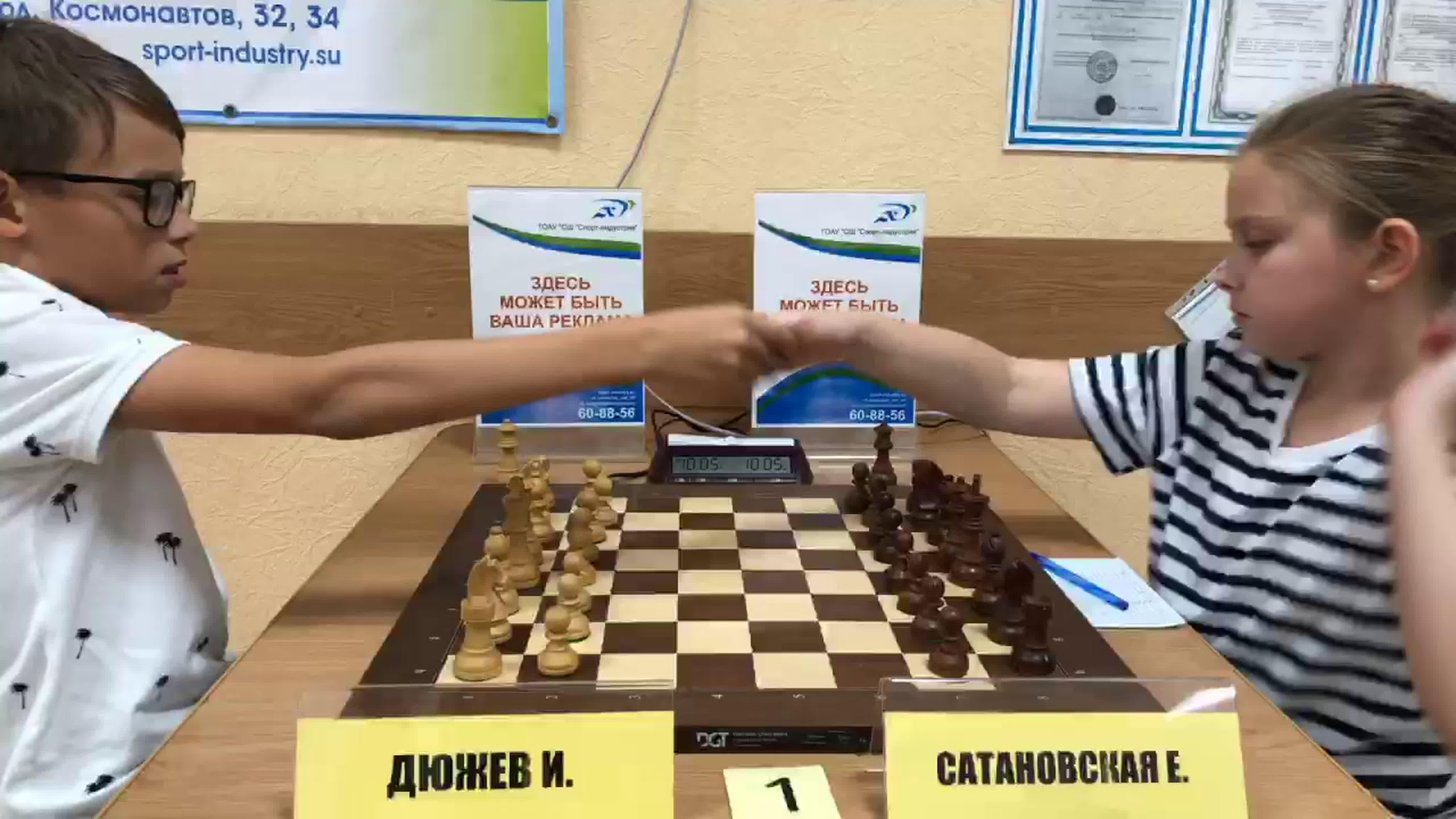 2019.09.28 (Б) Субботний рапид Гран При "СШ "Спорт-индустрия"