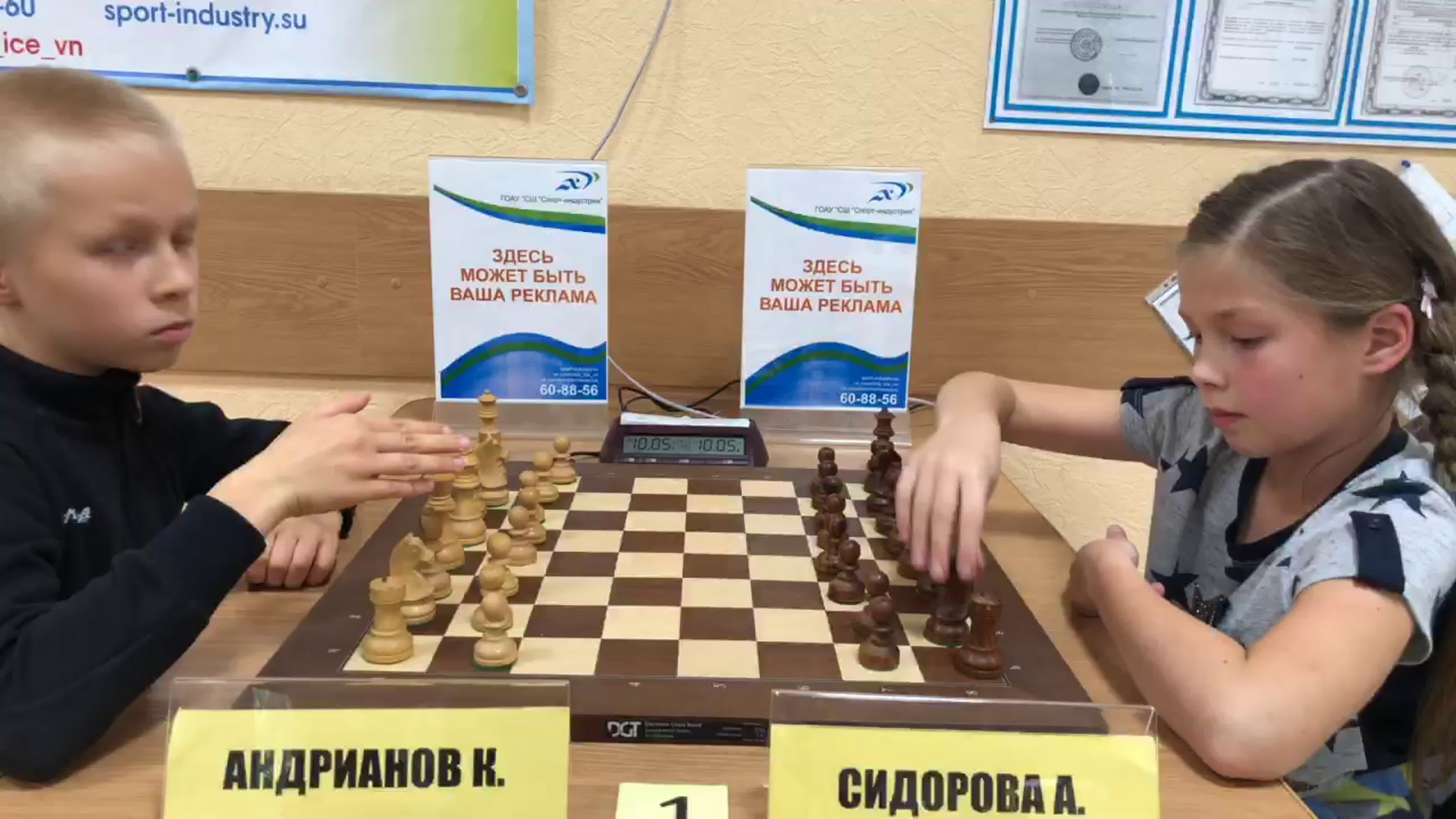 2019.09.28 (А) Субботний рапид "СШ "Спорт-индустрия"