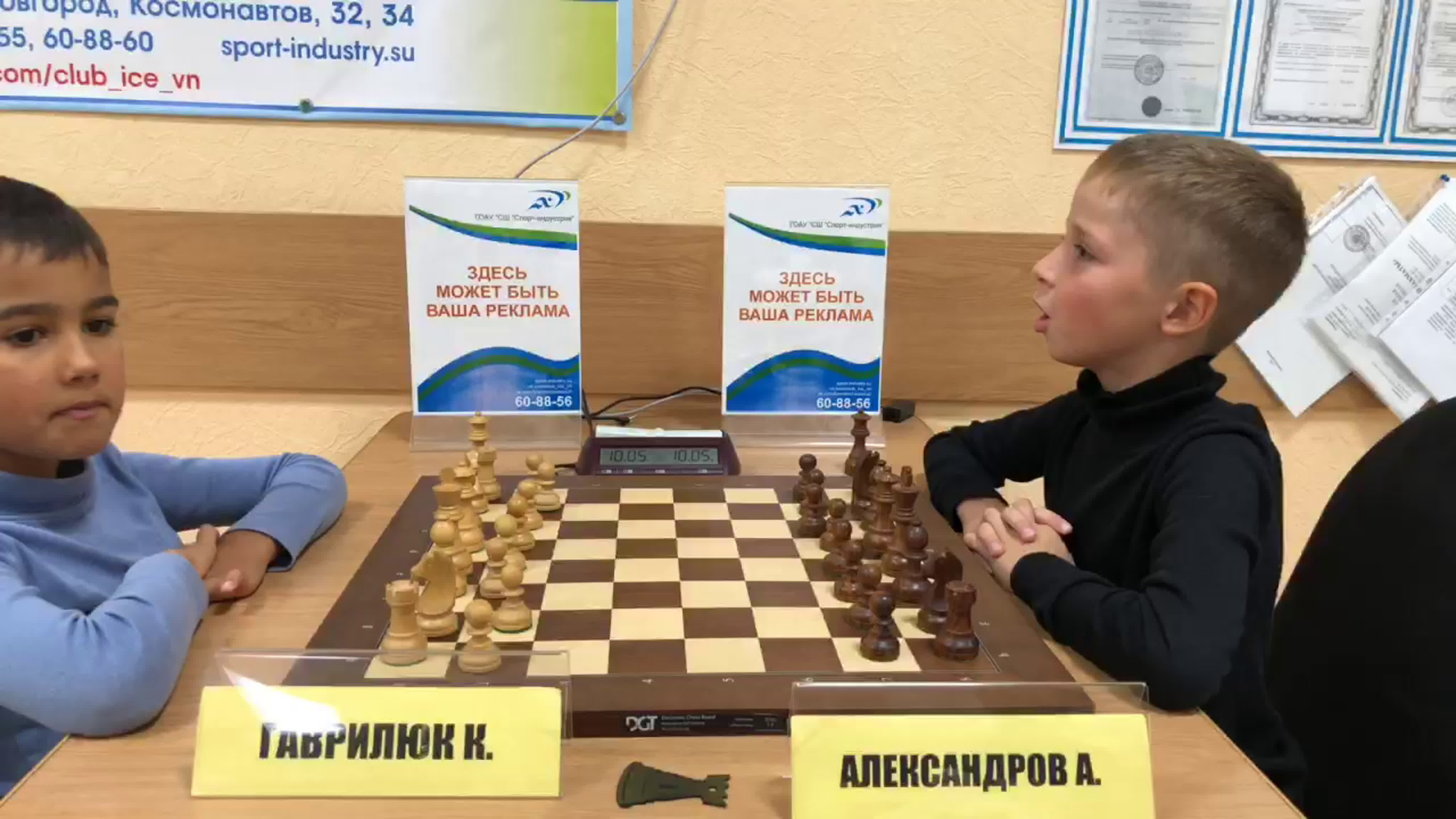 2019.09.22 (А) Субботний рапид "СШ "Спорт-индустрия"