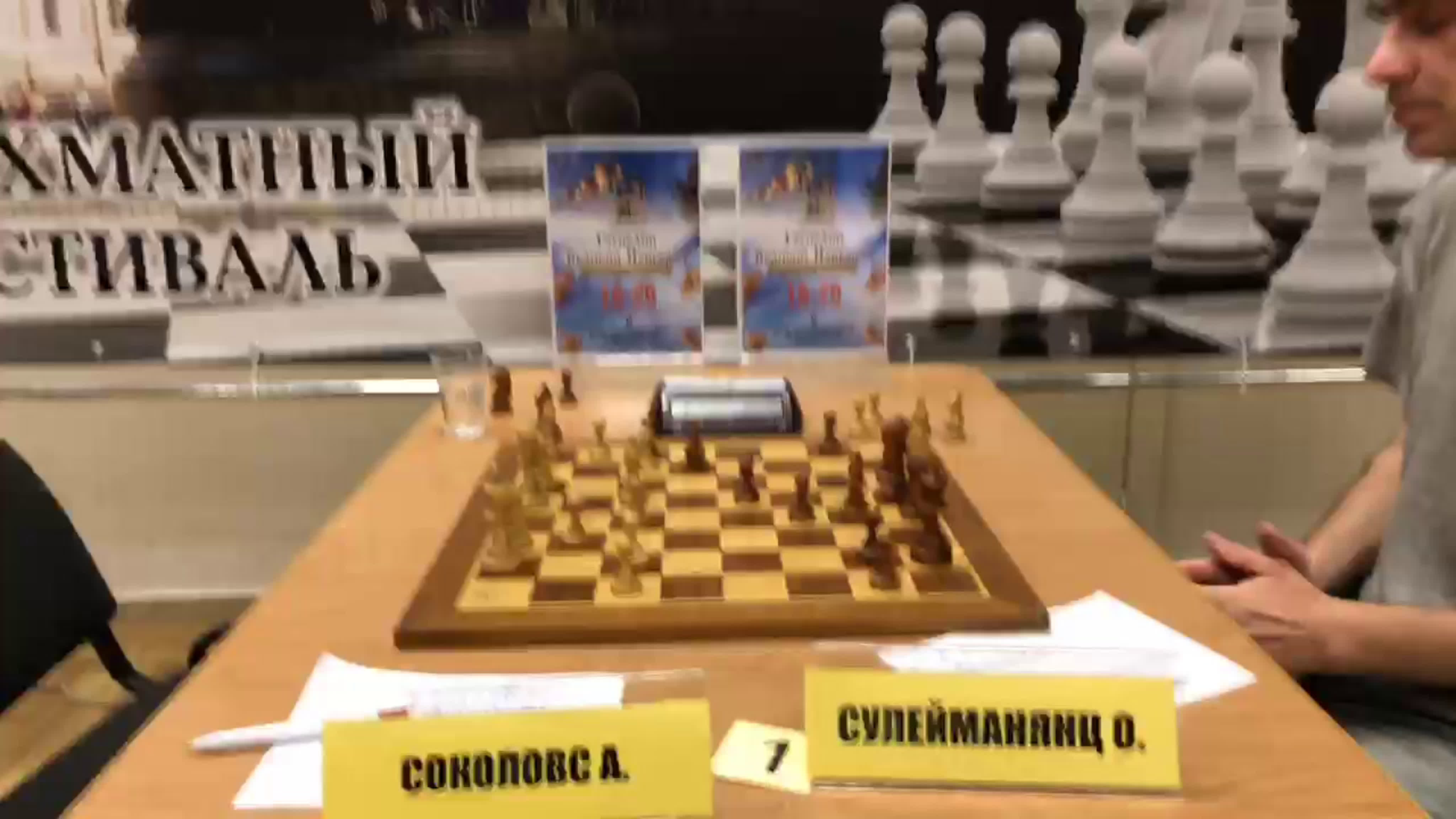 2019.08.16-26 Господин Великий Новгород (опен)