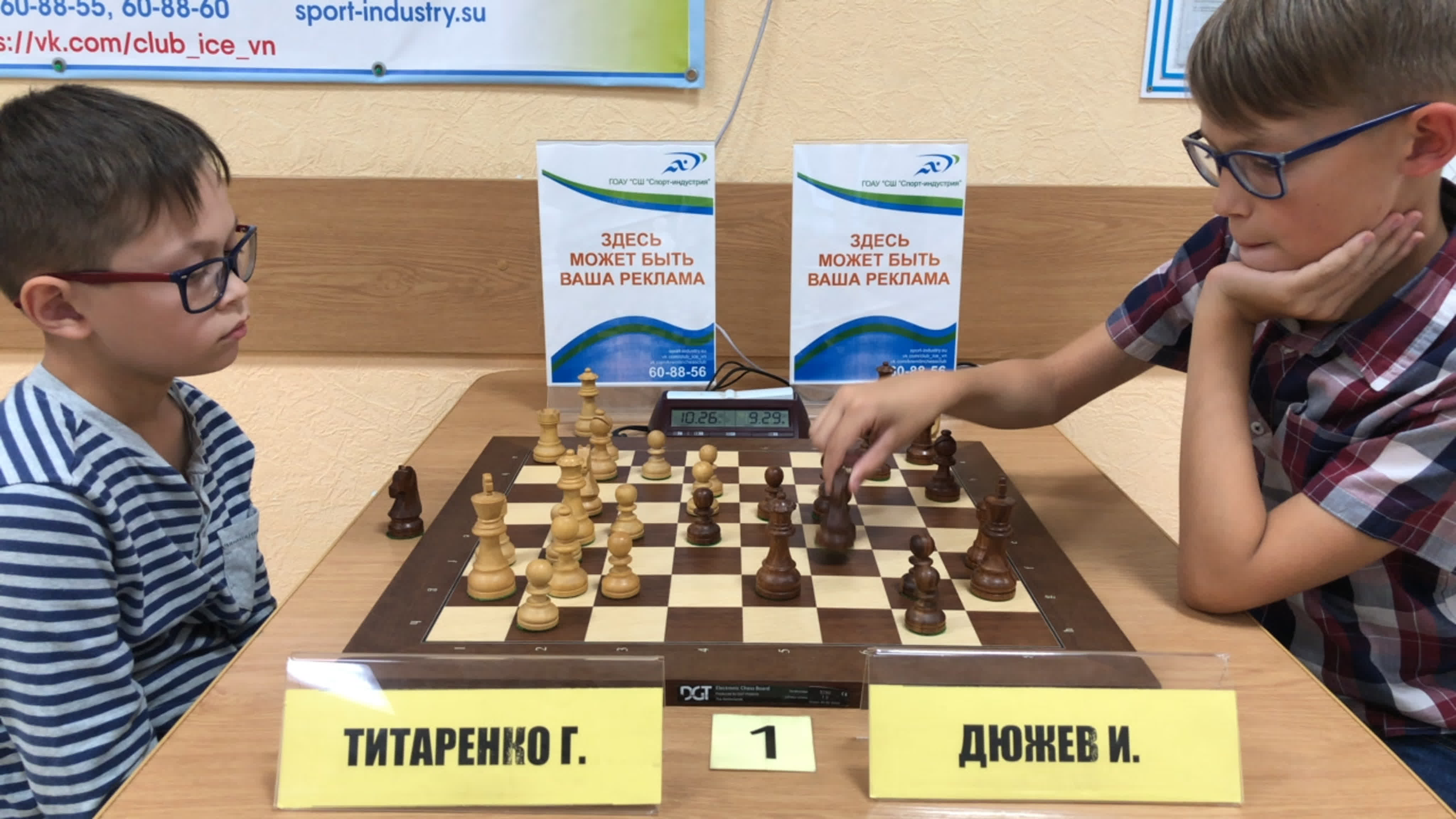 2019.09.07 (Б) Субботний рапид "СШ "Спорт-индустрия"
