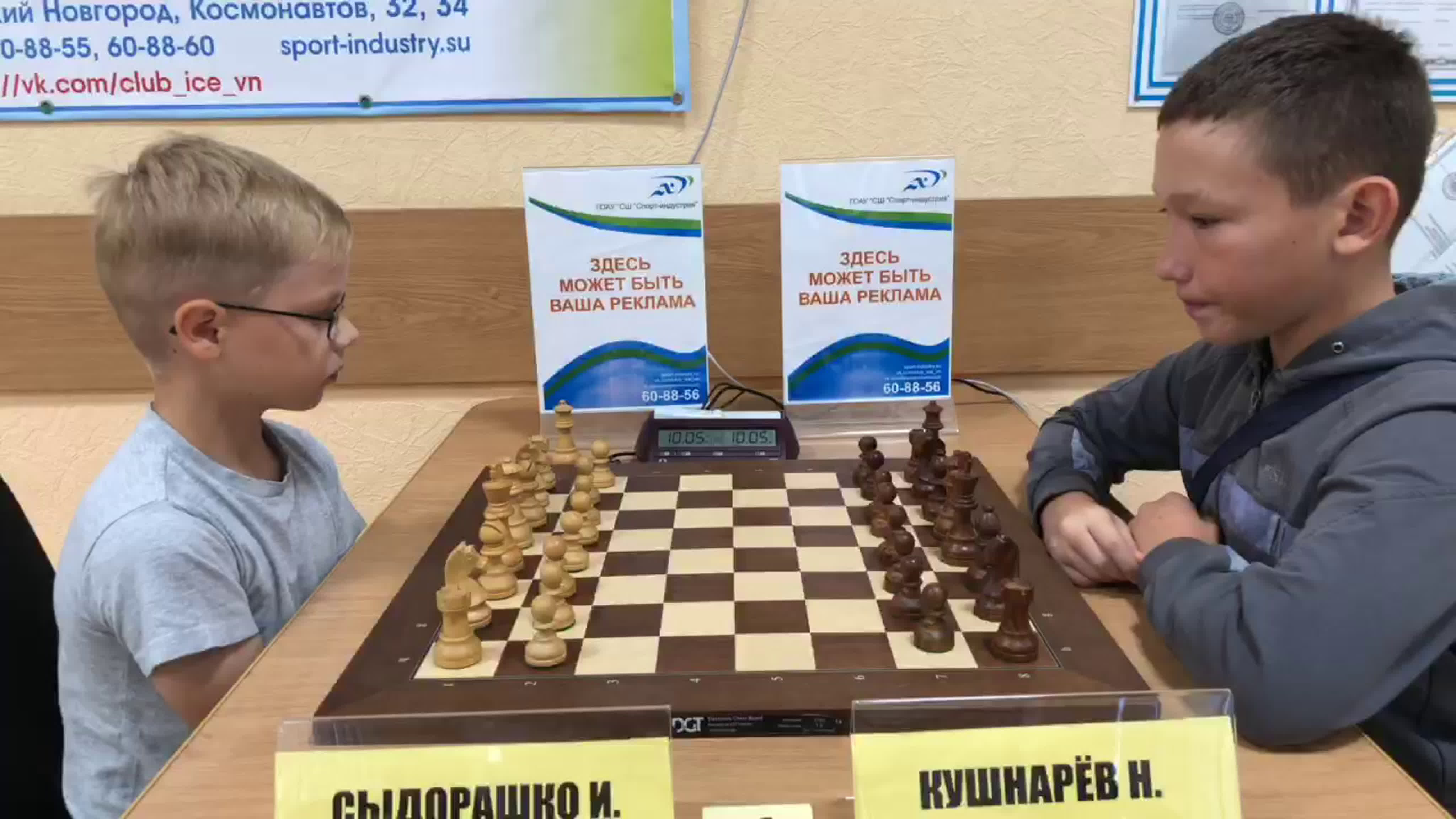 2019.09.07 (А) Субботний рапид "СШ "Спорт-индустрия"