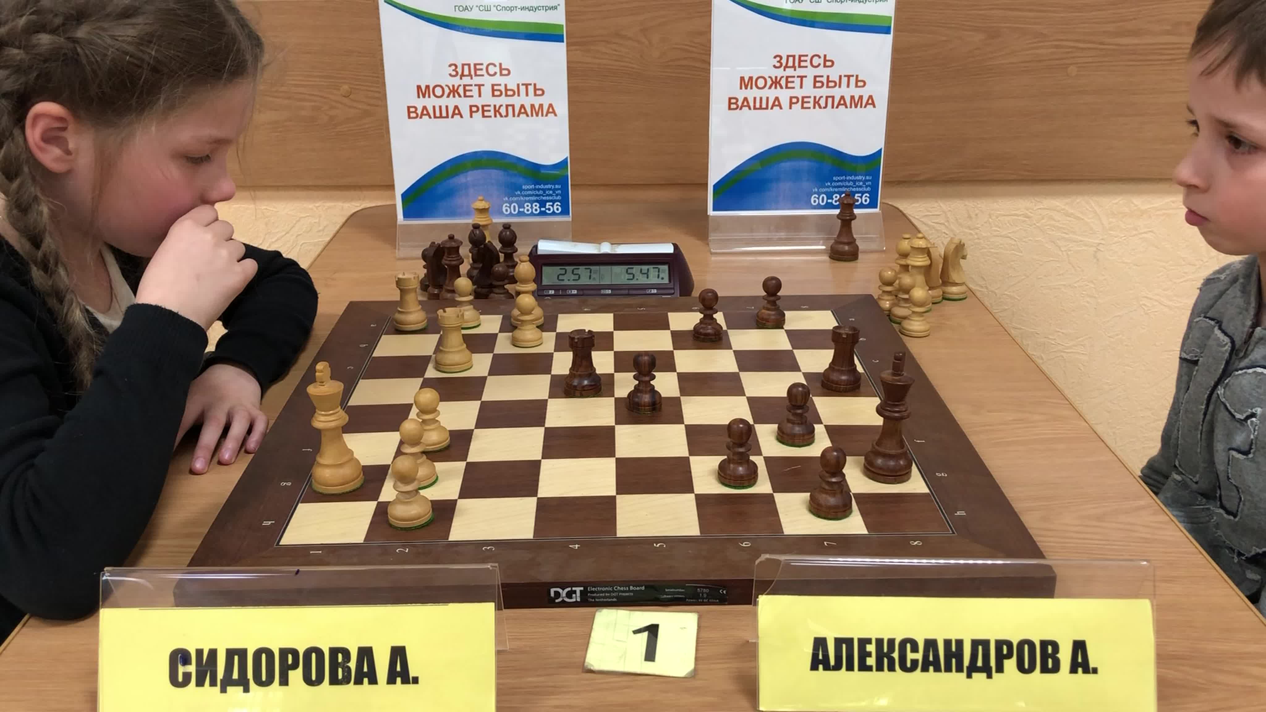 2019.05.11 (А) Субботний рапид Гран При "СШ "Спорт-индустрия"