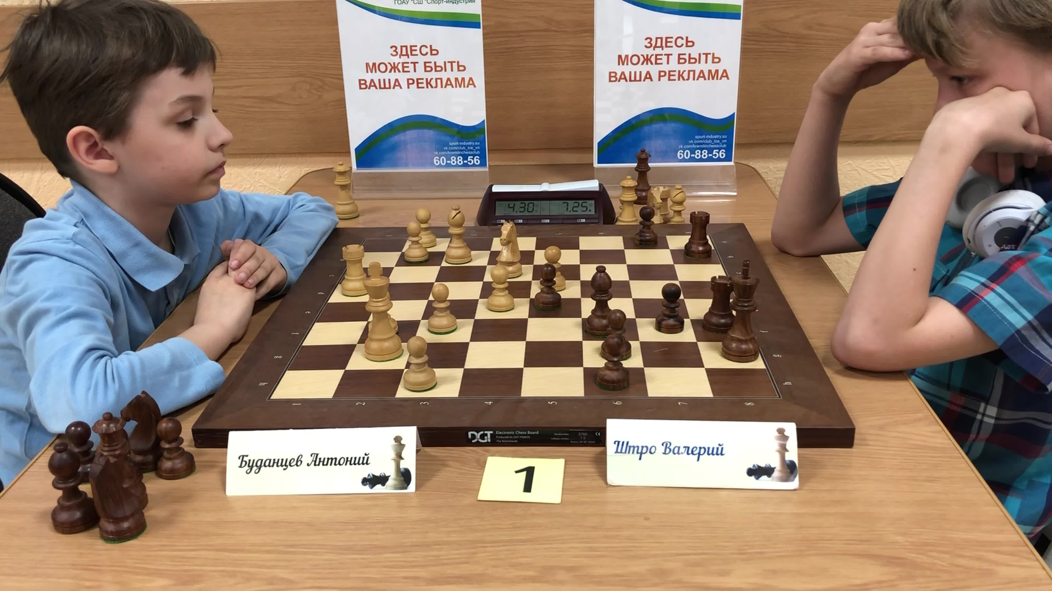 2019.0.27 (А) Субботний рапид Гран При "СШ "Спорт-индустрия"