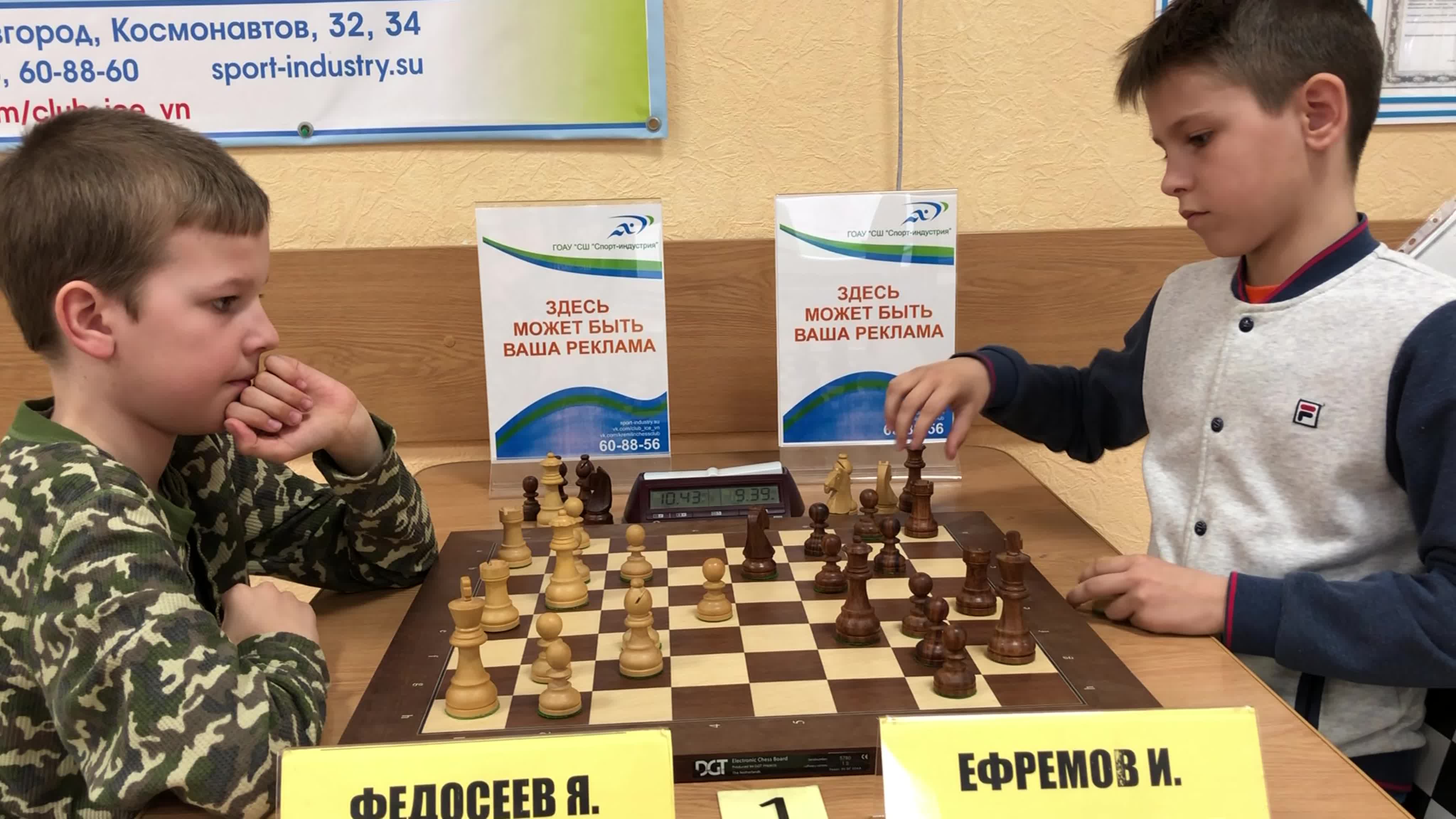 2019.0.20 (Б) Субботний рапид Гран При "СШ "Спорт-индустрия"