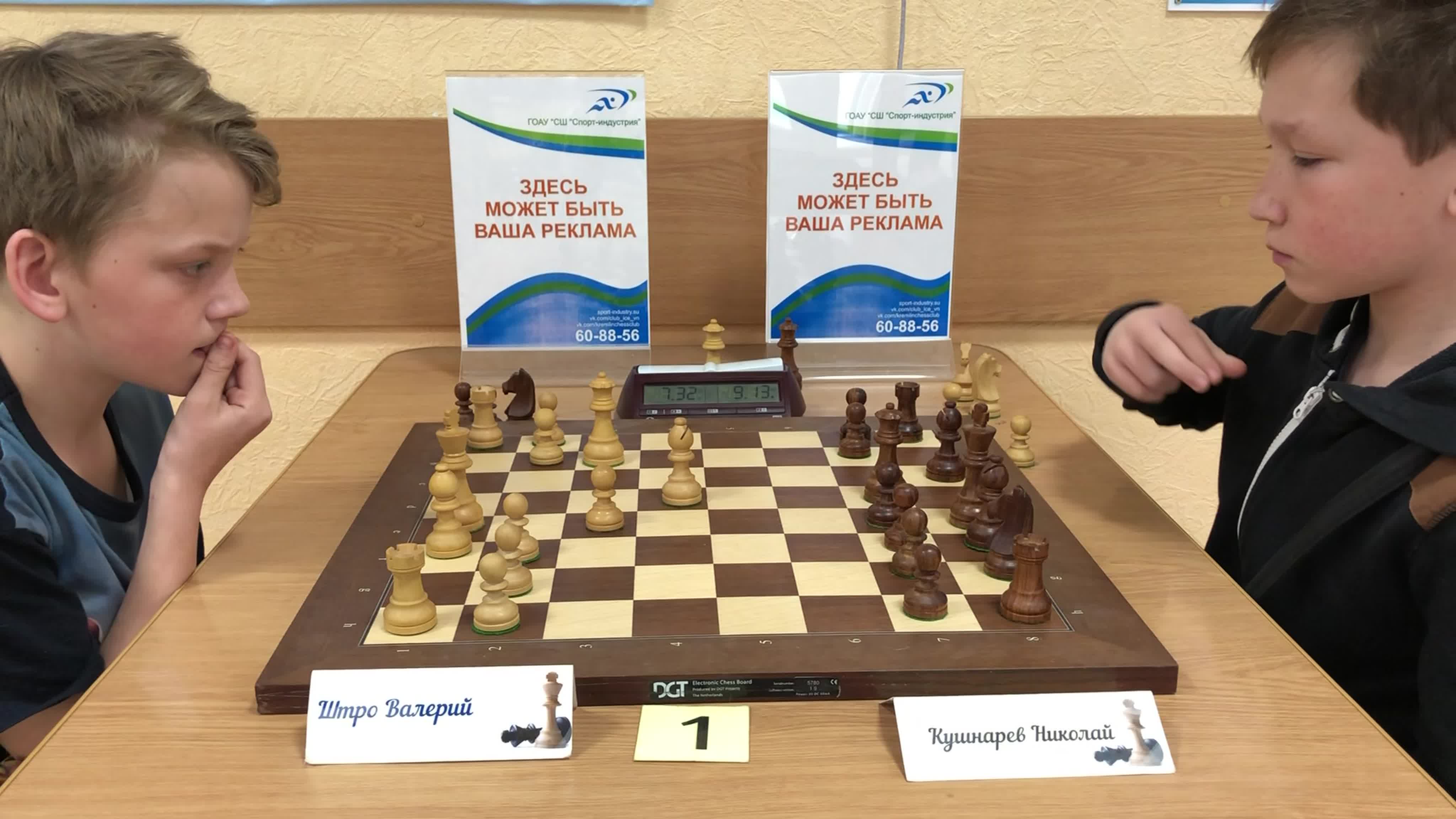 2019.0.20 (А) Субботний рапид Гран При "СШ "Спорт-индустрия"