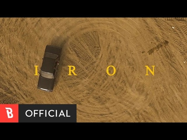 IRON