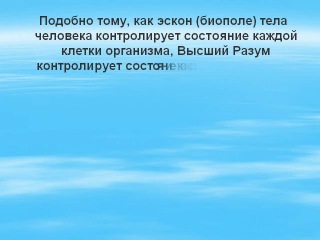РЕЛГРОС