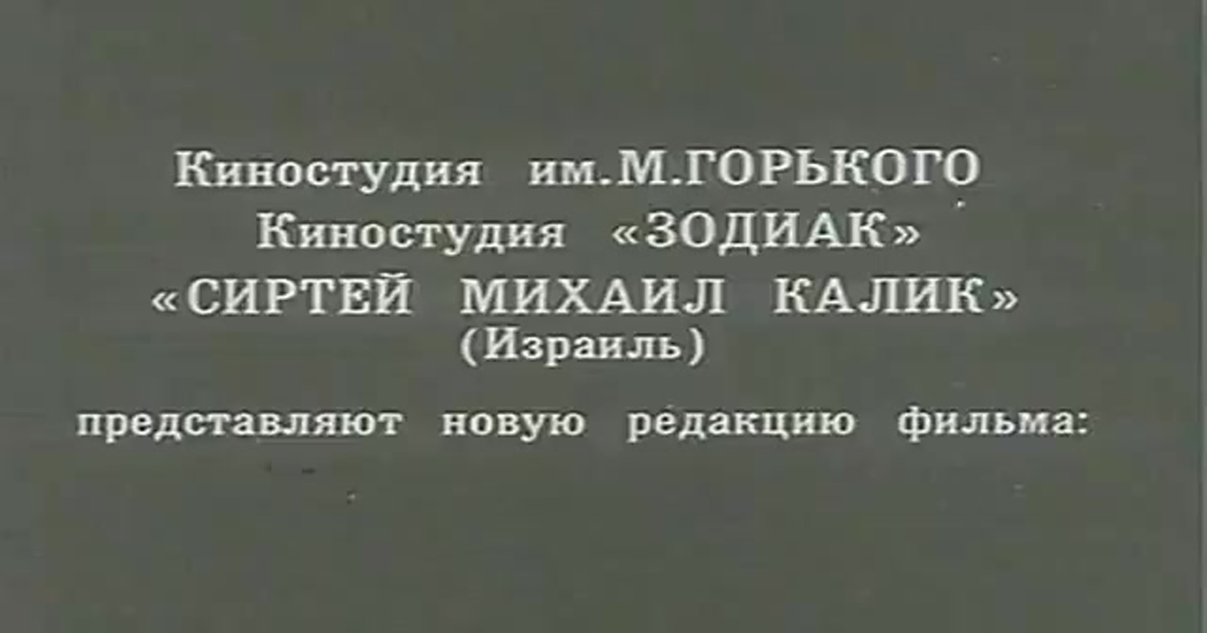 filmy