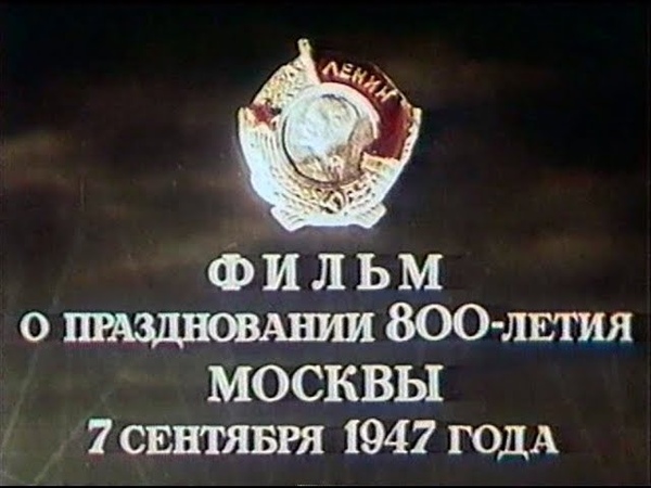 Цикл СТО ФИЛЬМОВ О МОСКВЕ (1997-2002) Автор идеи - САВВА КУЛИШ