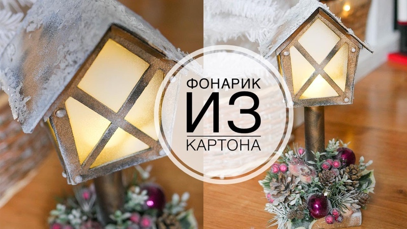 поделки