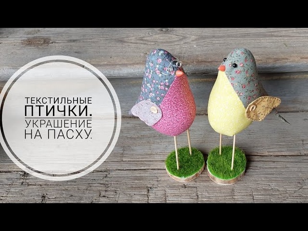 пэчворк