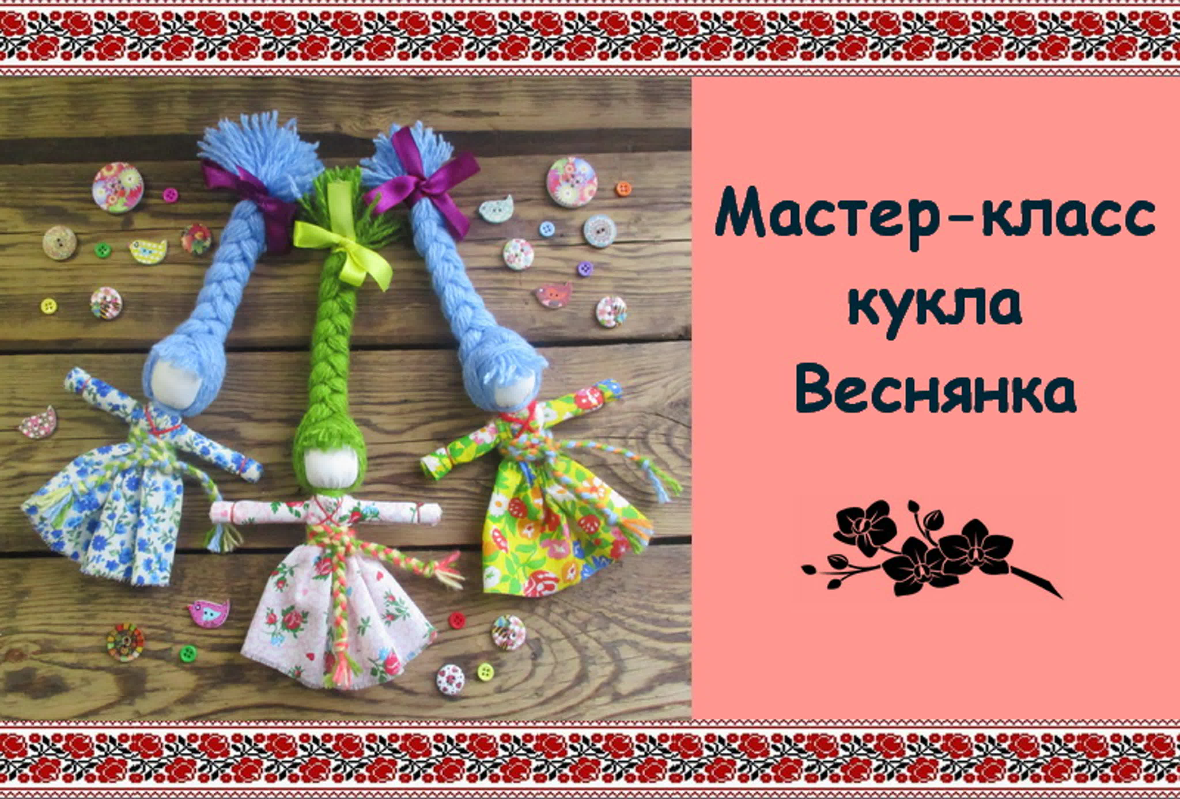 народные