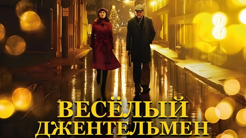 Фильмы