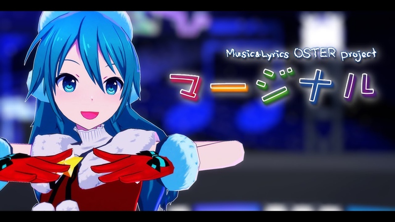 [MMD]