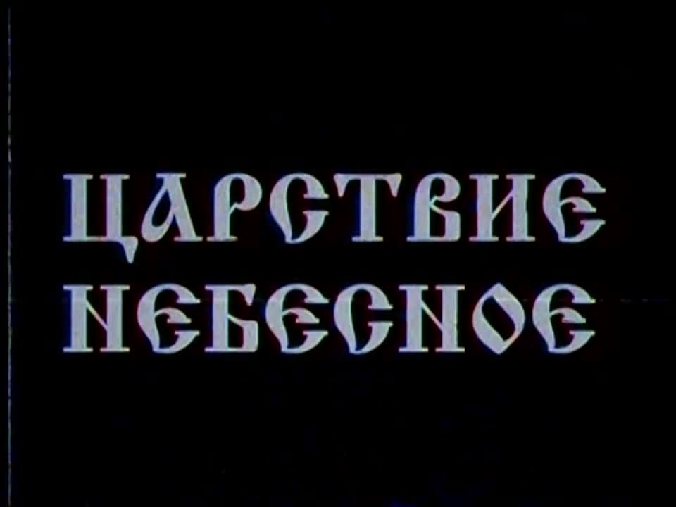 ТВ-АРХИВЫ ЛУЧЕВСКА // Артём Логинов