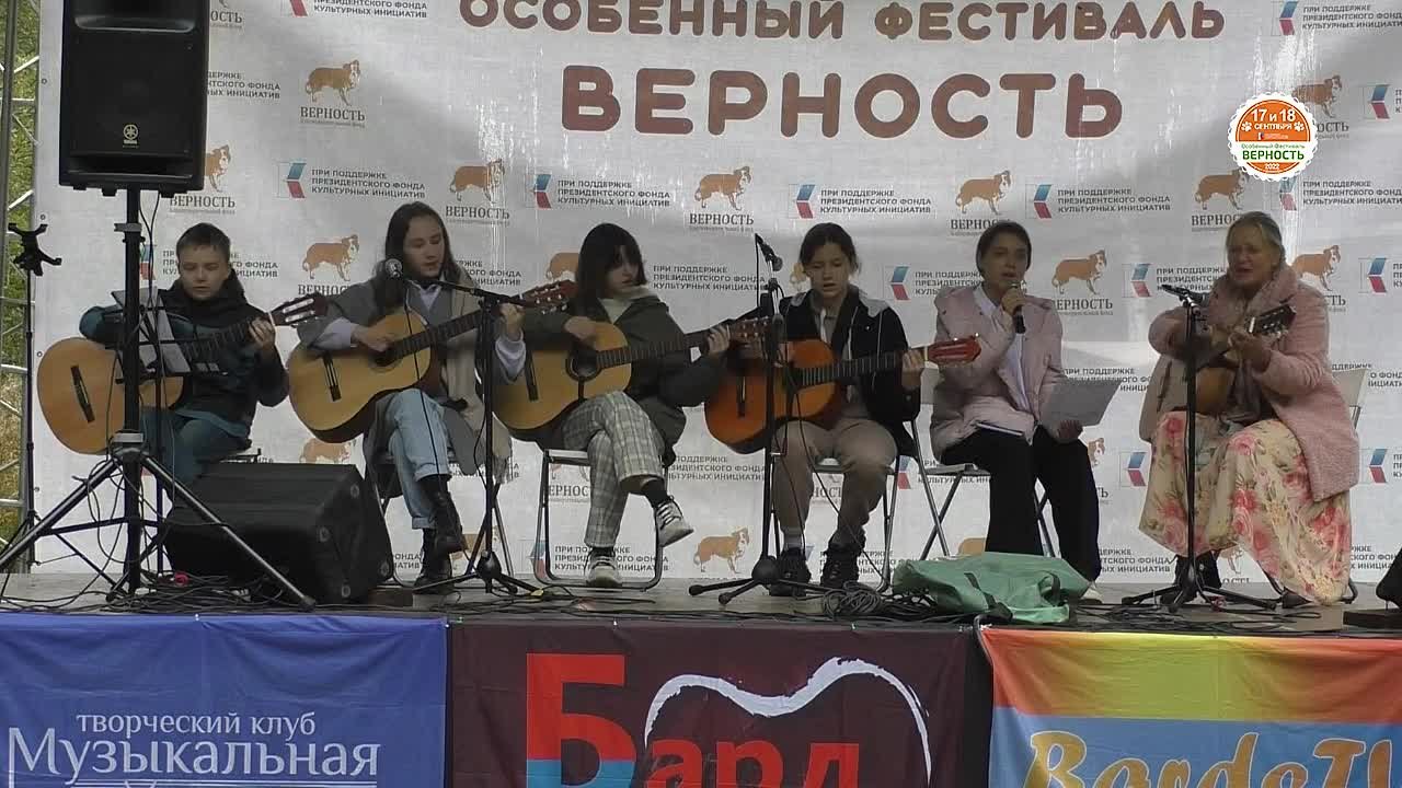 Верность-2022