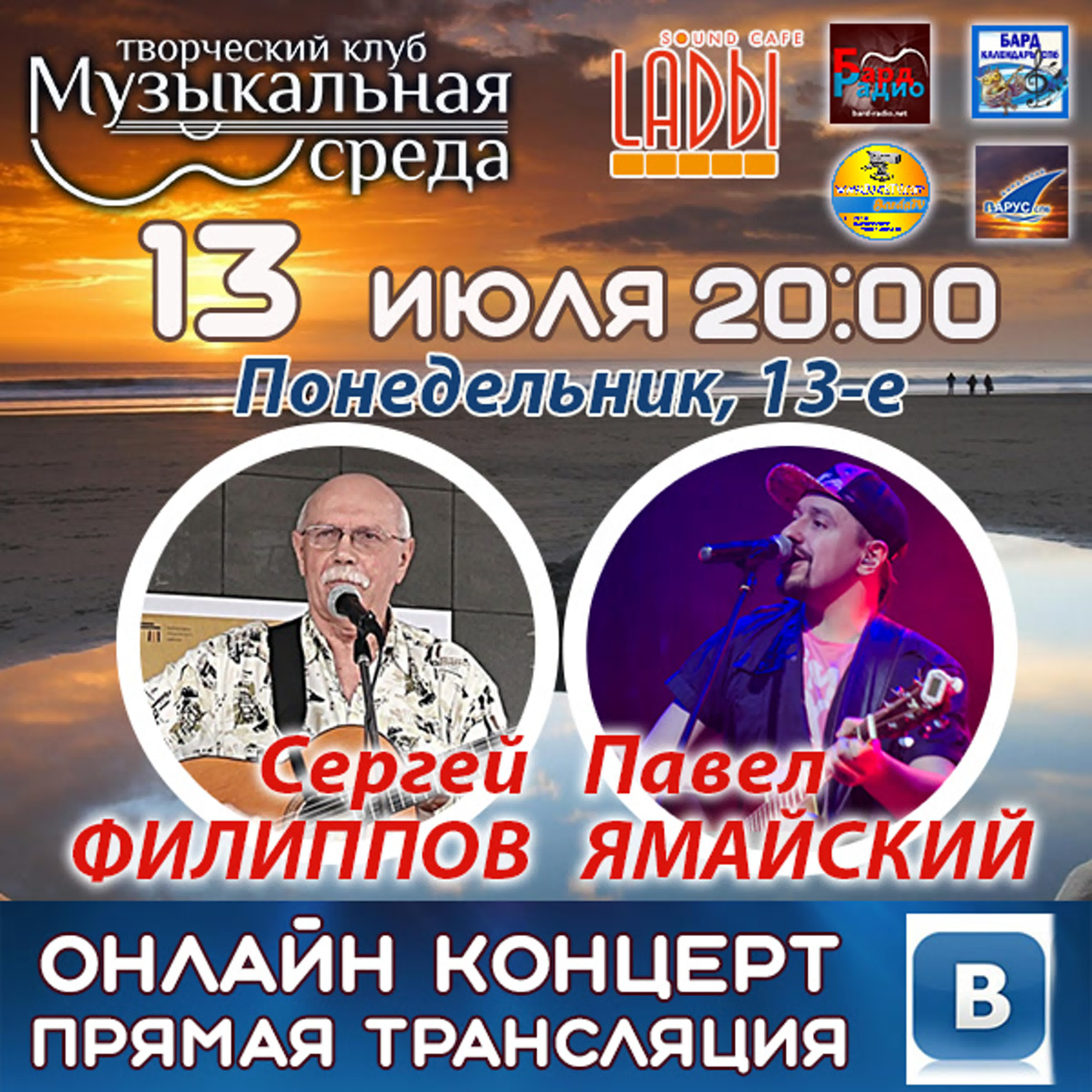 Самоизоляция с гитарой