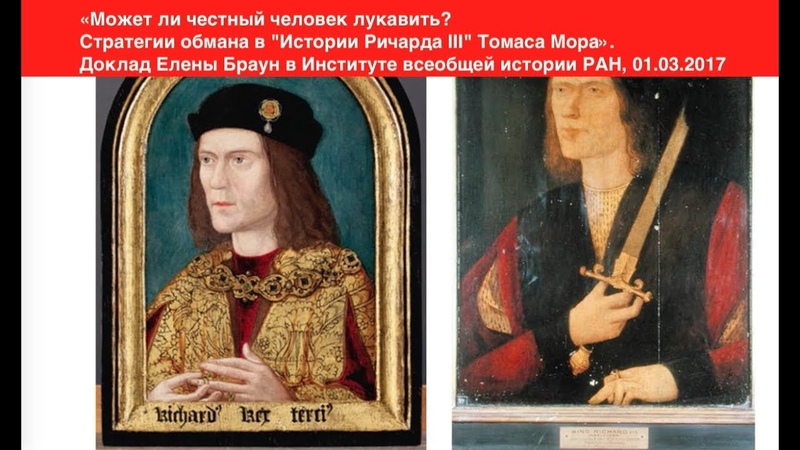 Писатели и поэты: Томас Мор