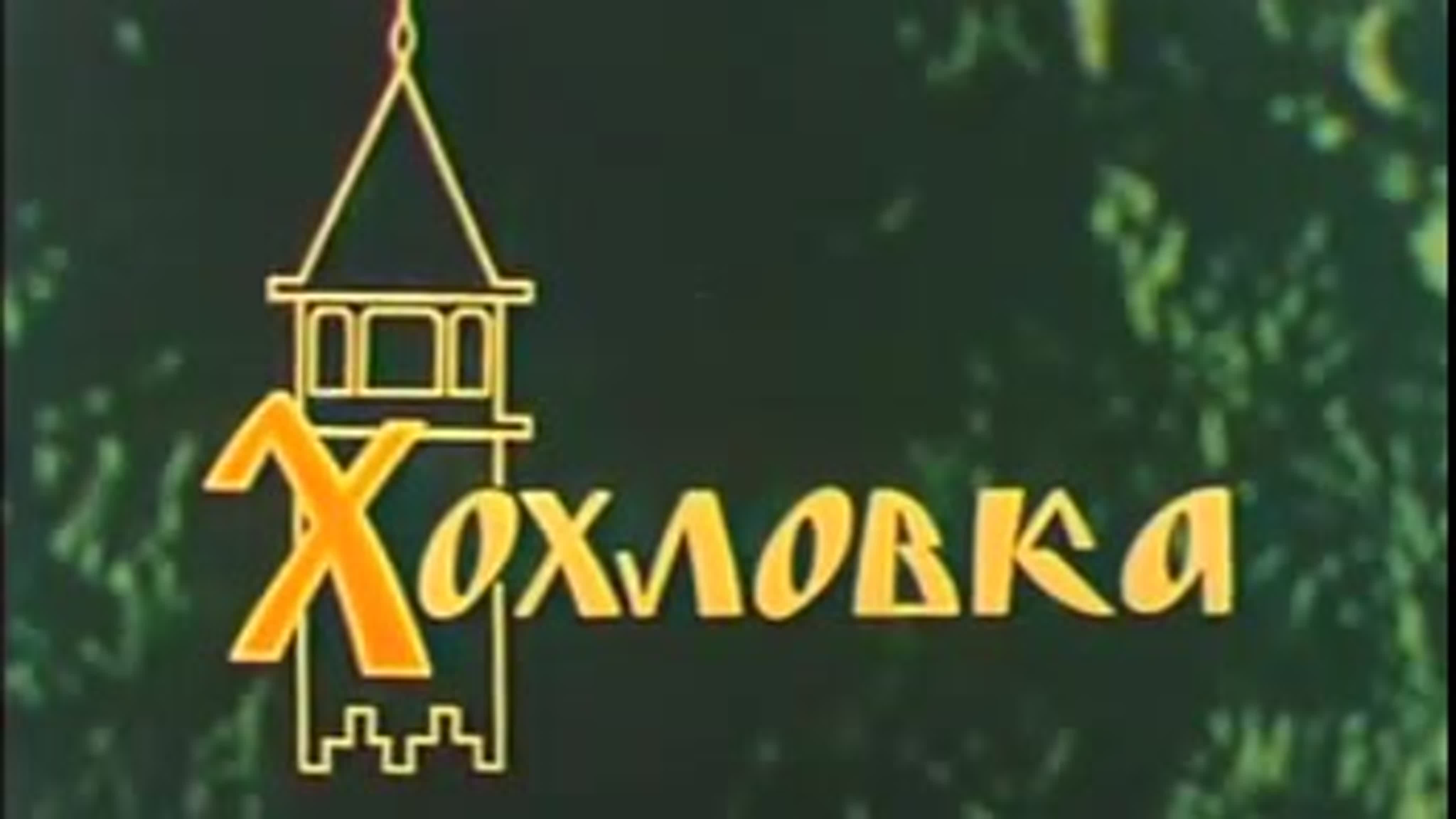 Пермь в кино