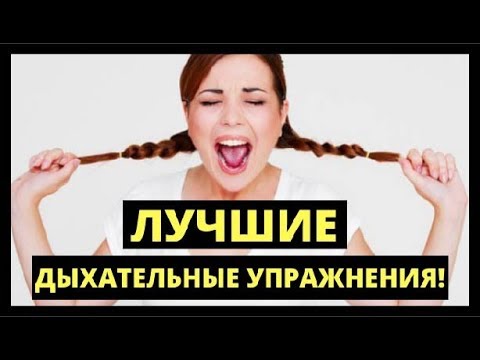 Дикция, речь, дыхание