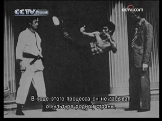 Джит Кун До