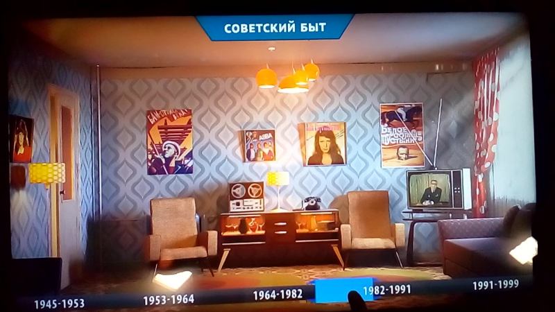 Выставка "Россия моя история"