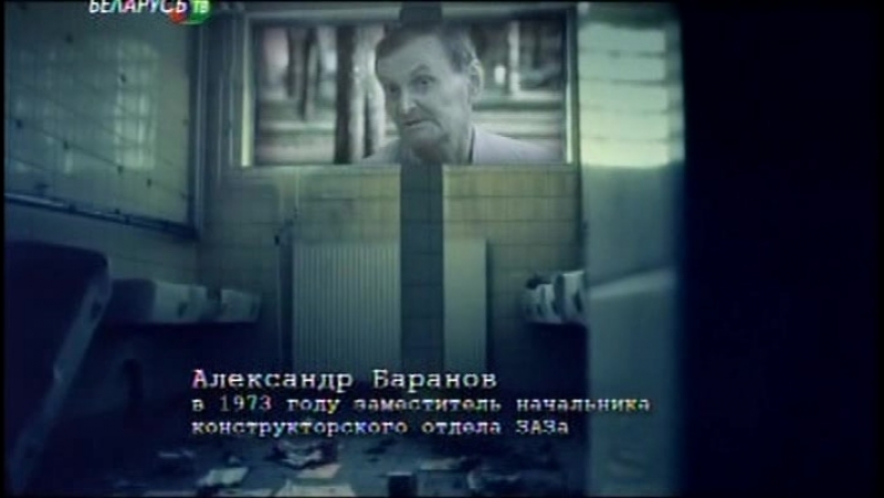 Судьба гигантов