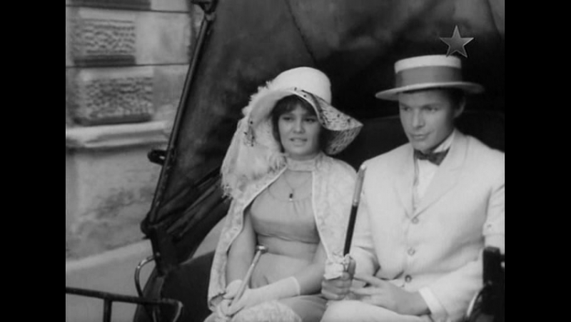 Сердце Бонивуара (1969)