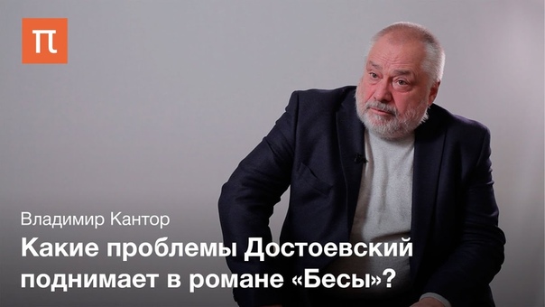 Писатели и поэты: Ф.М.Достоевский