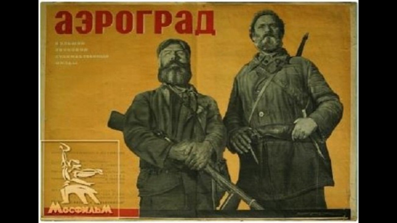 Режиссёры: Александр Довженко