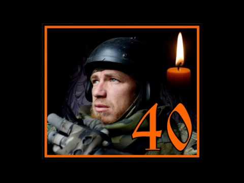 0944 Вадим Доронкин