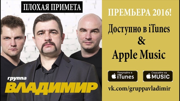 0879 Гр. Владимир