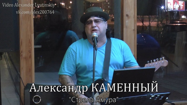 0872 Александр Каменный