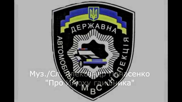 0838 Александр Панасенко