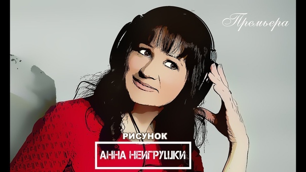 0751 гр. Неигрушки