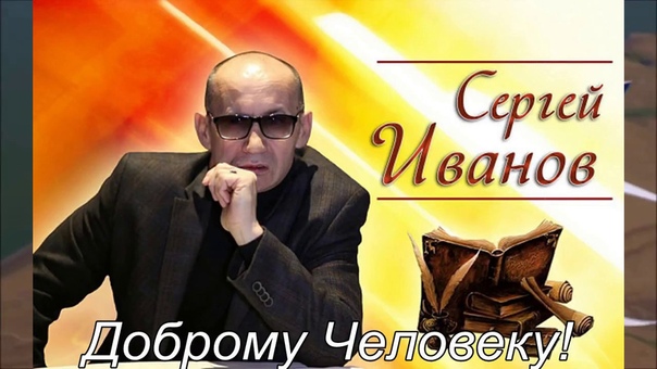 0626 Сергей Палычъ