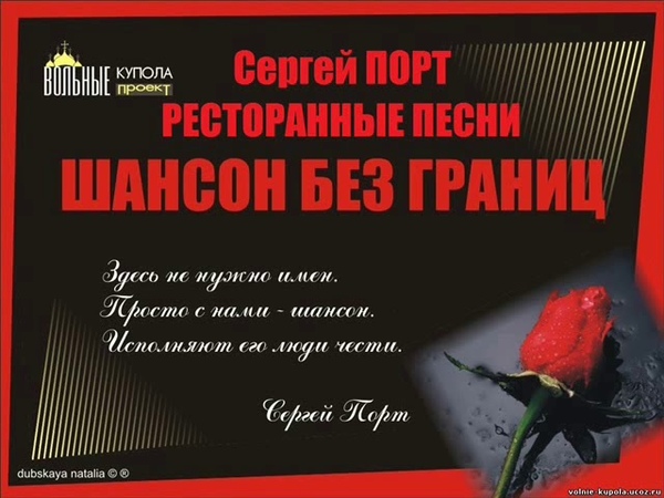 0614 Сергей Порт