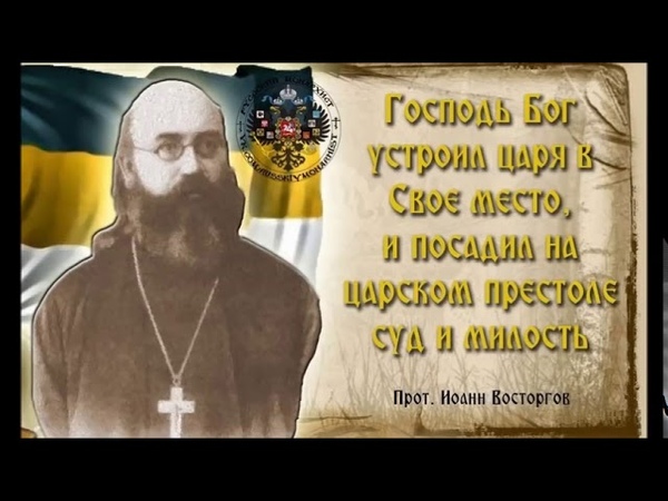 0530 гр. Контрреволюция