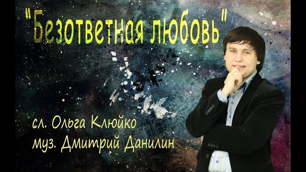 0503 Дмитрий Данилин