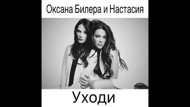 0390 Оксана Билера